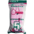 MITANI ミタニコーポレーション 薄手袋 サイズ：S(縦：約270×横：約150×奥行き：約80mm、手首から中指の先まで約20cm) 軍手 グローブ アパレル