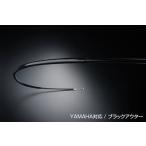 ALCAN hands ALCAN hands:アルキャンハンズ クラッチワイヤー ロング数：100mmロング SR400 SR500 SR400 SR500