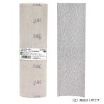SK11 エスケー11 マジックペーパー75×240 ヤスリ 研磨用品
