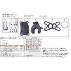 SP武川 SPタケガワ ソケットキャップスクリュー 5X20 3個 ウエイトローラー スクーター駆動系 駆動系