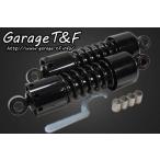 Garage T&amp;F гараж twin подвеска цвет ( отделка ): черный SR400 YAMAHA Yamaha задняя подвеска подвеска подвеска 