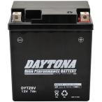 DAYTONA デイトナ ハイパフォーマンスバッテリー 液入り充電済 【DYTZ8V】