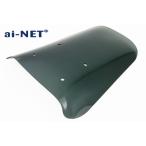 ai-net I сеть длинный экран цвет : затонированный GSX1100S Katana ( меч ) GSX750S SUZUKI Suzuki экран экстерьер 