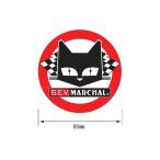 MARCHAL Marshall стикер цвет : красный 2 -слойный круг стикер * переводная картинка экстерьер 