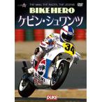 wik* visual * вид low BIKE HEROke ведро *shu one tsuDVD* Blue-ray DVD* литература * каталог 