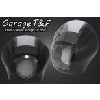 Garage T&amp;F гараж обтекатель обтекатель KIT цвет : прозрачный экран обтекатель с экраном обтекатель относящийся экстерьер 