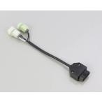 KITACO Kitaco OBD адаптор KAWASAKI Kawasaki прочее электрический детали электрический серия 