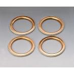 RC-ENGINEERING RC инженер кольцо глушитель выхлопа прокладка YAMAHA Yamaha универсальный шайба экстерьер 