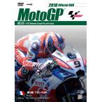 wik* visual * вид low 2018MotoGP официальный DVD Round5 Франция GP DVD* Blue-ray DVD* литература * каталог 