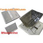 kemekokemeko стол BBQ& ветровой экран двоякое применение .. нижний plate стол 