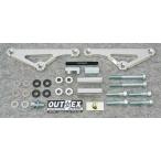 OUTEXau Tec s head пятно - скалярный : прозрачный анодированный алюминий 690SMC R KTM подрамник рама 