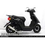 WirusWin ウイルズウィン ロイヤルマフラー タイプ：スポーツタイプ ジョグ ジョグデラックス YAMAHA ヤマハ フルエキゾーストマフラー マフラー