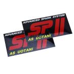 ASuotanie-esuotaniSPII стикер модель : большой стикер * переводная картинка экстерьер 