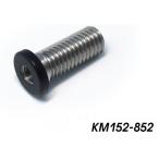 Kellermann Kellerman [ опция ]Bullet Atto|RhombusS|microS место крепления конверсионный адаптор M5 -M8 x 20mm Bullet Atto microS RhombusS освещение вид электрический серия 