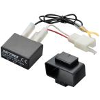 DAYTONA Daytona LED соответствует указатель поворота реле 3Pin указатель поворота реле освещение вид электрический серия 