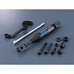 Y*S GEAR(YAMAHA) wise механизм демпфер производительности MT-09 трассер TRACER900 XSR900 YAMAHA Yamaha подрамник рама 