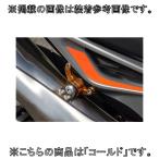 BABYFACE baby лицо глушитель вешалка цвет : Gold 790DUKE KTM крепление глушителя muffler 