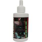 NASKALUB ナスカルブ NASKALUB(ナスカルブ) 原液 容量：20ml 潤滑ケミカル ケミカル