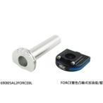 NCYensi-waiTwo-tone Throttle Housing|Cam Type цвет :Black|Blue FORCE SMAX YAMAHA Yamaha дроссель держатель руль 