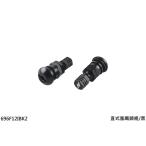NCYensi-wai80° L Type Air Valve Set цвет :Black воздушный клапан 