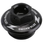 ZETA Gita крышка маслоналивного патрубка цвет : черный HONDA Honda YAMAHA Yamaha KAWASAKI Kawasaki SUZUKI Suzuki крышка заливной горловины двигатель детали 
