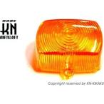 KN план Kei enkikak указатель поворота линзы линзы цвет : orange HONDA Honda освещение вид электрический серия 