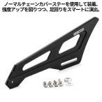ZETA RACING Gita рейсинг heel guard KAWASAKI Kawasaki SUZUKI Suzuki YAMAHA Yamaha подножка подвеска 