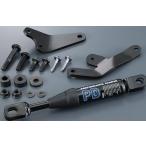 Y*S GEAR(YAMAHA) wise механизм демпфер производительности XSR700 YAMAHA Yamaha подрамник рама 