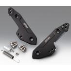 KIJIMA Kijima GSX250R подножка выше держатель SUZUKI Suzuki set back plate подножка подвеска 
