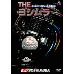 wik* visual * вид low THE Yoshimura Yoshimura * Spirit. сборник большой .DVD* Blue-ray DVD* литература * каталог 