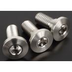 ZETA ZETA:ジータ ブレーキディスクボルトセット SEROW225W SEROW225WE SEROW250 TRICKER XT250X