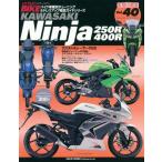 三栄書房 SAN-EI SHOBO ［復刻版］ハイパーバイク Vol.40 Kawasaki Ninja 250R／400R 250R 400R KAWASAKI カワサキ 書籍・雑誌 DVD・書籍・カタログ