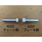G-Craft ジークラフト ツインショックサス受けボルト タイプ：ブレーキ側 その他サスペンションオプション・補修部品 サスペンション 足回り