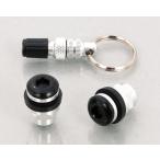 KITACO Kitaco in bijibruA клапан(лампа) комплект модель 2 цвет : черный воздушный клапан 