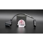 JAM джем OBD2 Harness paniga-reDUCATI Ducati прочее Harness переключатель * Harness отношение электрический серия 