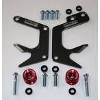 WR*S RR z качающийся рычаг Swing Arm V крюк plate комплект подставка на крюк цвет : глубокий красный ось sa-250 SF250 SUZUKI Suzuki подставка на крюк 