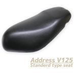 RISE CORPORATIONlaiz корпорация оригинальный модель сиденье адрес V125 G SUZUKI Suzuki сиденье сиденье относящийся экстерьер 