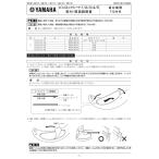 ZENITH HELMET ゼニスヘルメット 【補修・オプションパーツ】ピンロックシート4 YF-9 ピンストライプ スポーツストライプ ピンロック ヘルメット