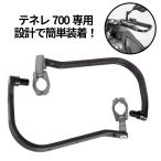 ZETA RACING Gita рейсинг приключения armor - защита рук Tenere 700 TENERE700 YAMAHA Yamaha защита рук * защитный кожух руль вокруг детали 