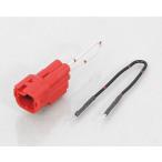 KITACO Kitaco сервис коннектор SET HONDA Honda коннектор * переходник переключатель * Harness отношение электрический серия 