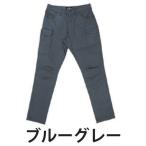 MITANImitani корпорация настоящий основа synchronizer брюки-карго размер :4L Denim брюки * джинсы * брюки-чинос брюки * низ одежда 