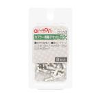 amon エーモン カプラー用端子セット トランポ用品