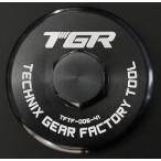 TGR TECHNIX GEAR TGR Technics механизм верх колпак гнездо прочее, для мотоцикла особый инструмент для мотоцикла особый инструмент 