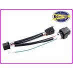 DMR-JAPANti- M a-ru Japan low beam реле NSR250R HONDA Honda реле электрический серия 