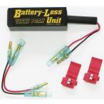 CF POSH CFposhu batteryless единица NSR50 NSR80 NS-1 TZR50 HONDA Honda YAMAHA Yamaha batteryless комплект аккумулятор относящийся 