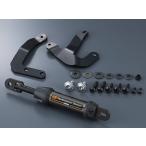 Y*S GEAR(YAMAHA) wise механизм демпфер производительности YZF-R7 WGP60th YAMAHA Yamaha подрамник рама 