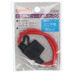 amon Amon Mini flat type плавкий предохранитель держатель плавкий предохранитель держатель * блок плавких предохранителей электрический серия 