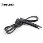 DEGNER Degner SB|DSB для задняя сторона установка трос прочее боковая сумка опция * ремонт детали кузов для сумка * кейс 