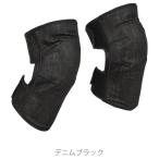 FSP エフエスピープロテクション CE2アウターニープロテクター サイズ：L 膝プロテクター・ニーガード プロテクター