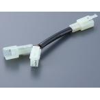 Y*S GEAR(YAMAHA) wise механизм тросик Lead большой скутер 4 жгут проводов электропитания электрический серия 
